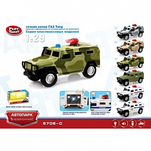 Инерционная машина – Военная, со световыми и звуковыми эффектами (Play Smart, X600-H11007sim)